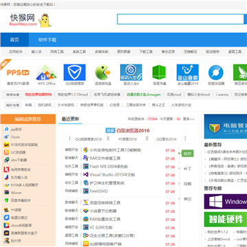 快猴网_官方软件下载基地_最安全的软件官方下载网站