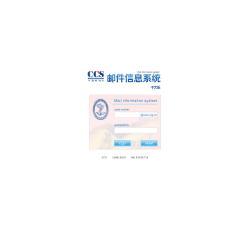 中国船级社网站