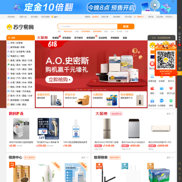 苏宁易购(Suning.com)-专注好服务、送货更准时、价格更超值、上新货更快